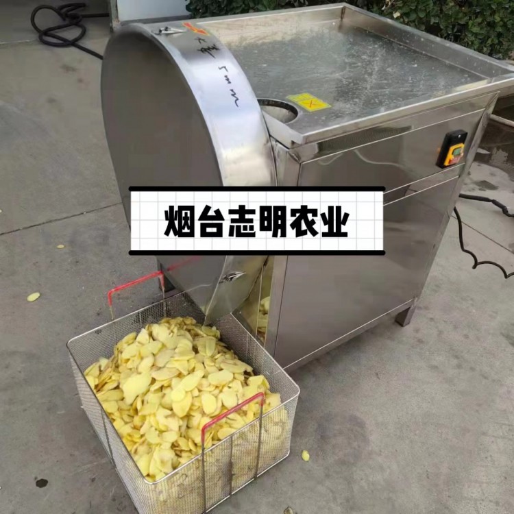 生姜切片厚度可调式自动切片机器