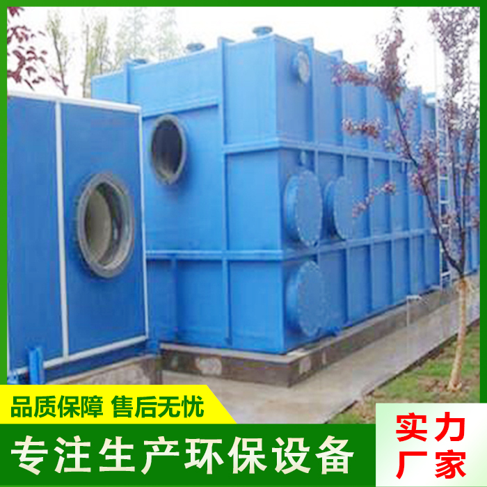 废气处理设备厂家供应