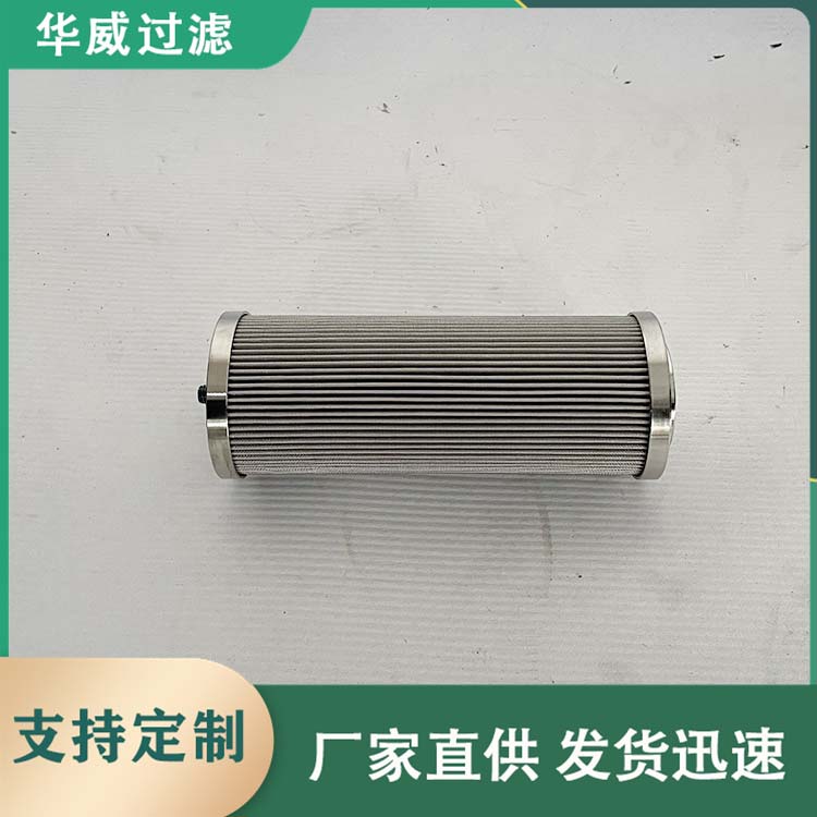 油过滤网滤芯