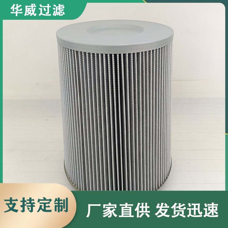 油气分离滤芯