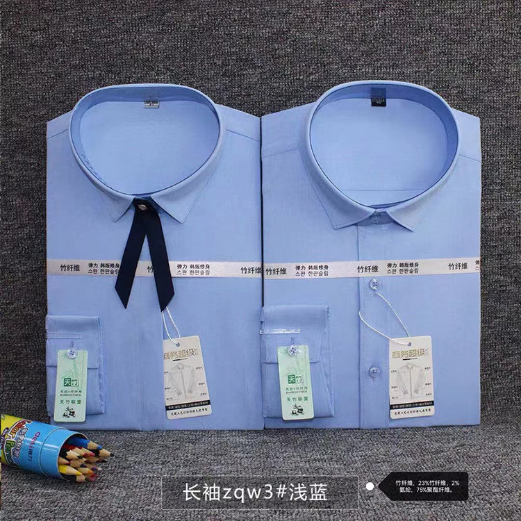 北京竹纤维衬衫现货批发定做厂家