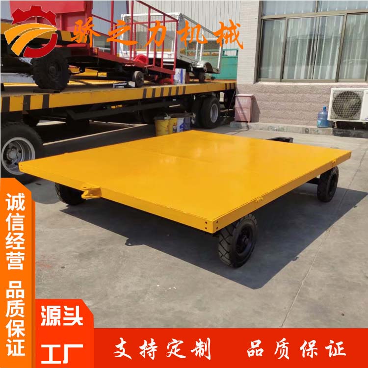 小型2吨牵引式平板拖车 仓储物流货物搬运用拖板车 多规格定制