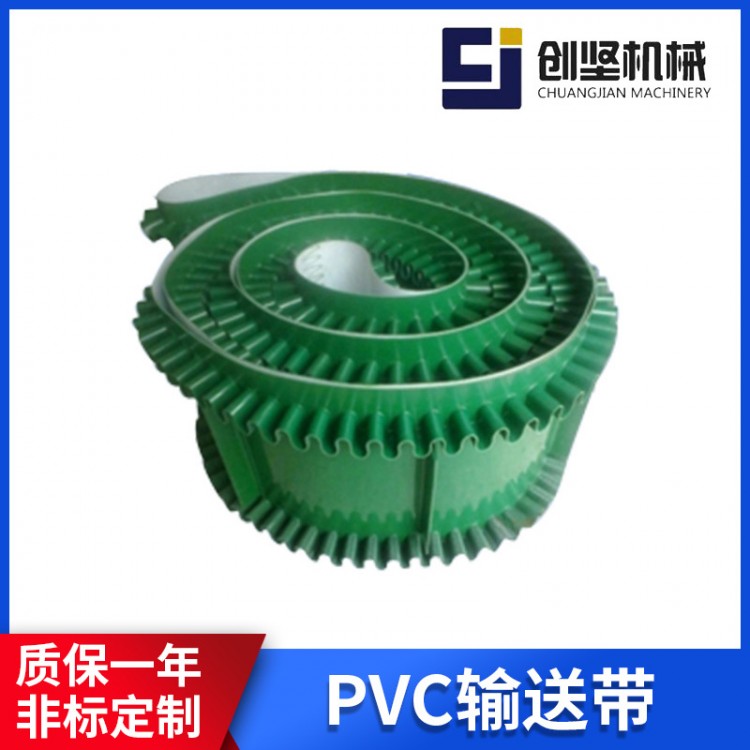 轻型工业绿色PVC输送带 平面流水线传导条带钢扣输送带