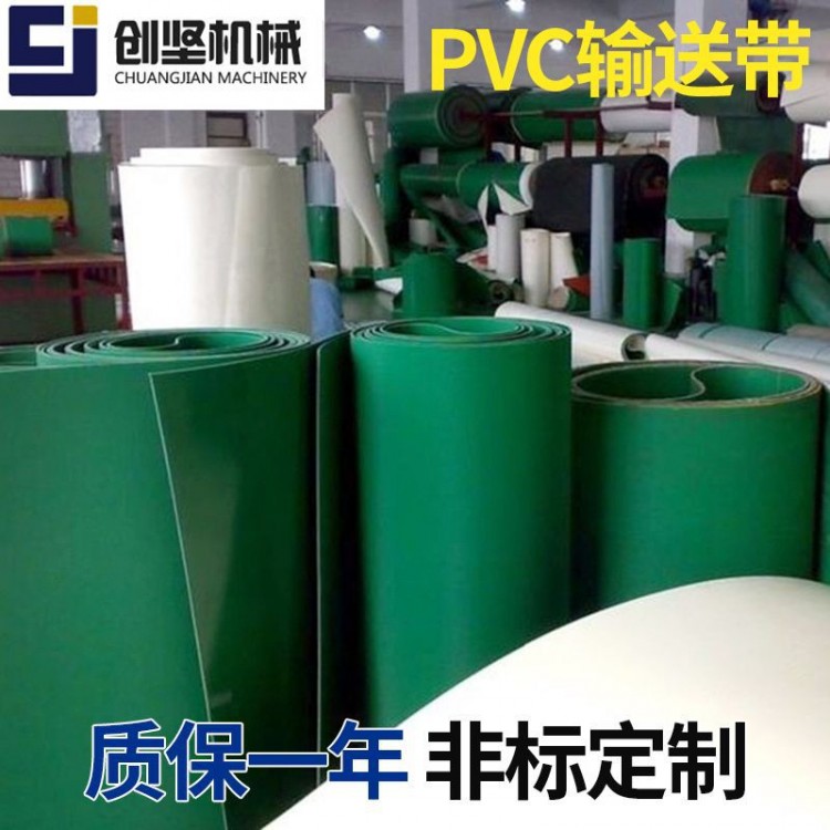 PVC输送带 流水线工业皮带 加挡板隔板 提升机输送带