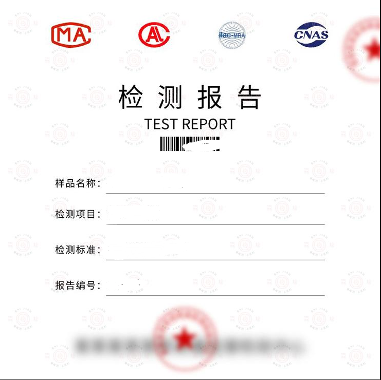How to prepare an e-commerce quality inspection report for domestic electrical products?