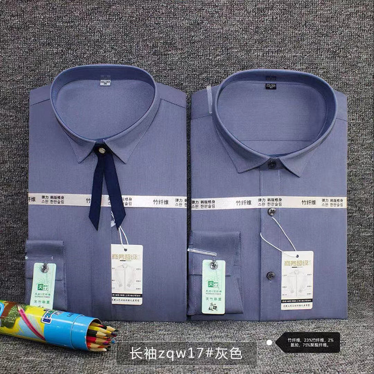 北京衬衫现货批发定制,工作衬衣厂家直销