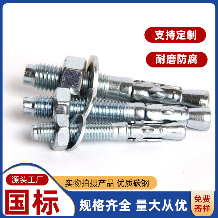 车修壁虎