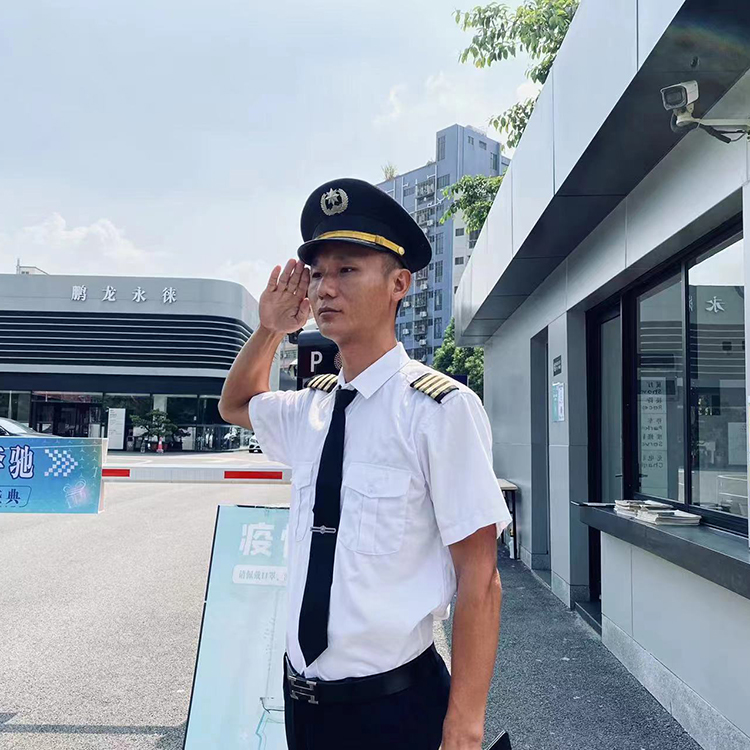 粤保公司 保安服务执勤中