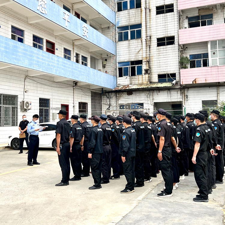 分局保安员证动员会