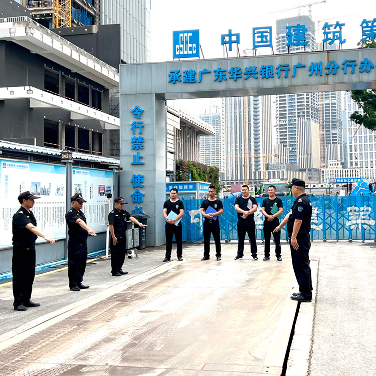 华兴银行保安队风采