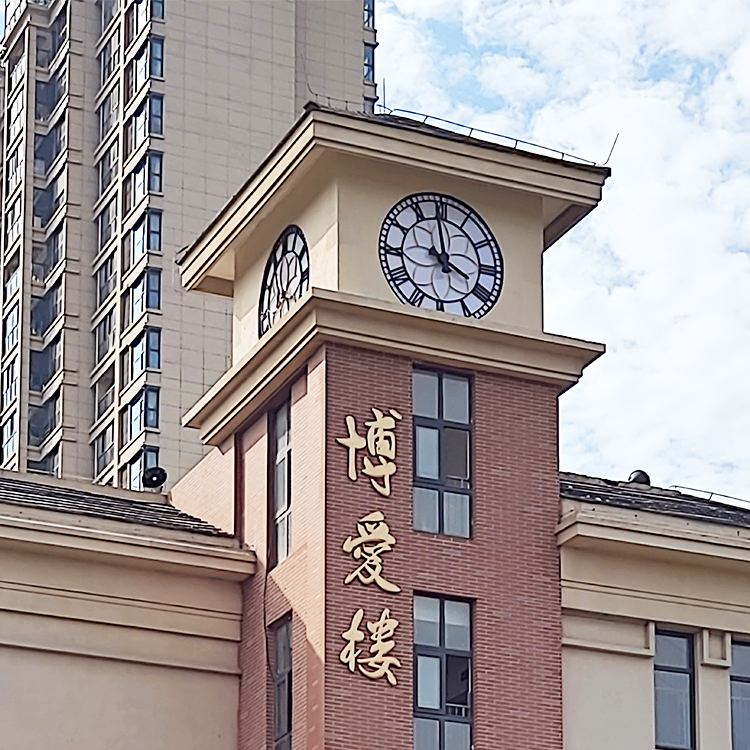 南京金陵华兴实验学校