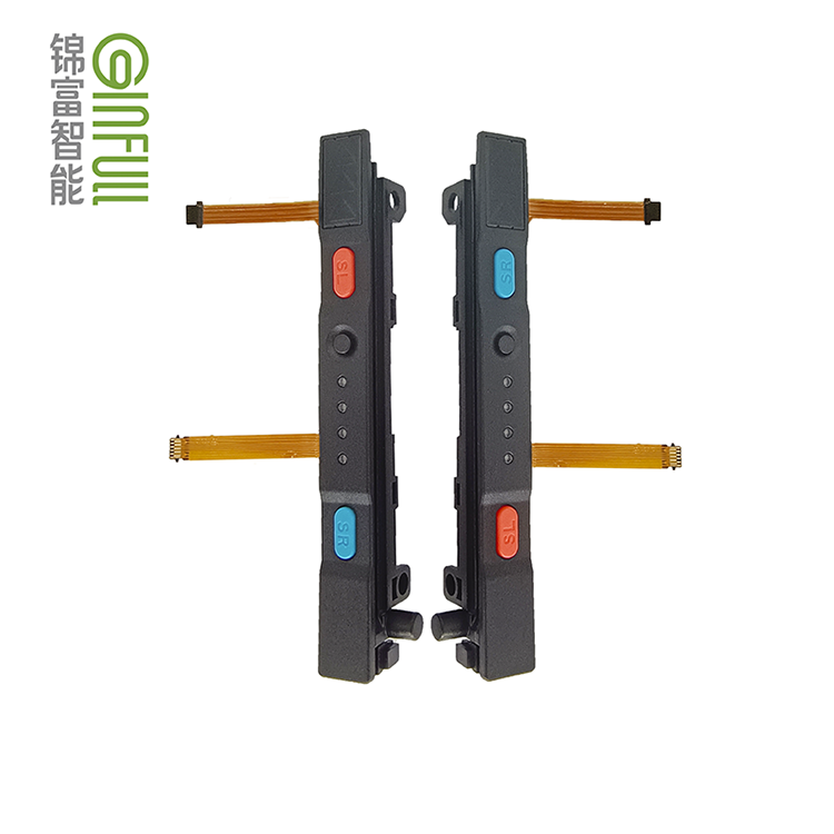 Switch滑轨-HG-X0914