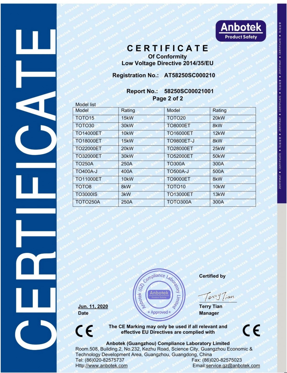 CERTIFICATE证书