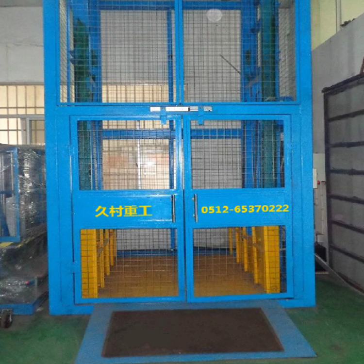 防爆型液压升降平台