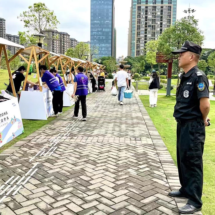 粤保公司 读书会活动保安风采