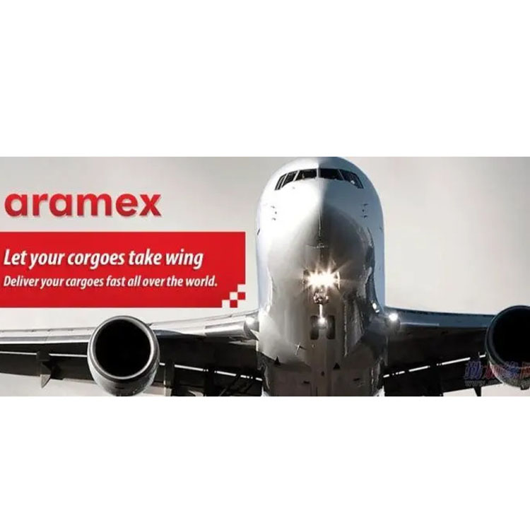 aramex专线多式联运物流 服务效率高 寄送派件服务