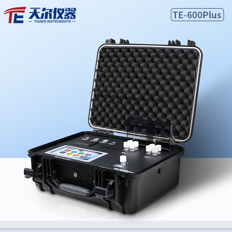 便携式多参数水质检测仪 COD总磷总氮水质分析仪