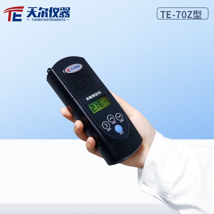 便携式水质检测仪 污水水质分析仪