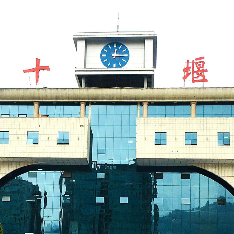 十堰火车站钟楼大钟