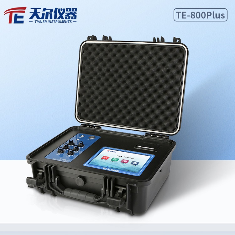 便携式多参数水质测定仪 水质COD浊度PH电导率检测仪