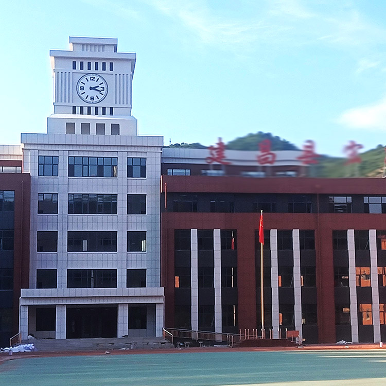 辽宁葫芦岛八家子小学报时大钟