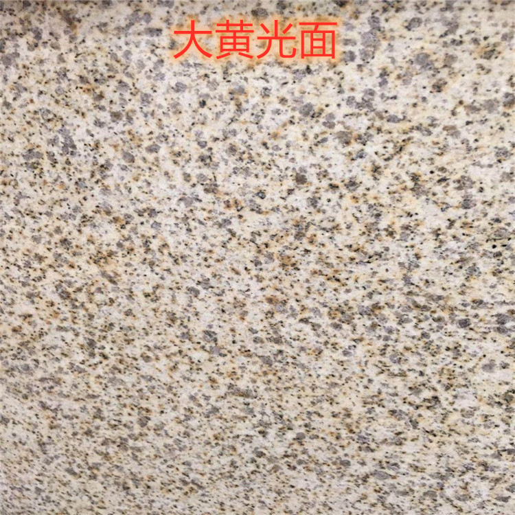 Hubei Gold Ashlar Stone, Suizhou Manufacturer, Suizhou Gold Ashlar Price