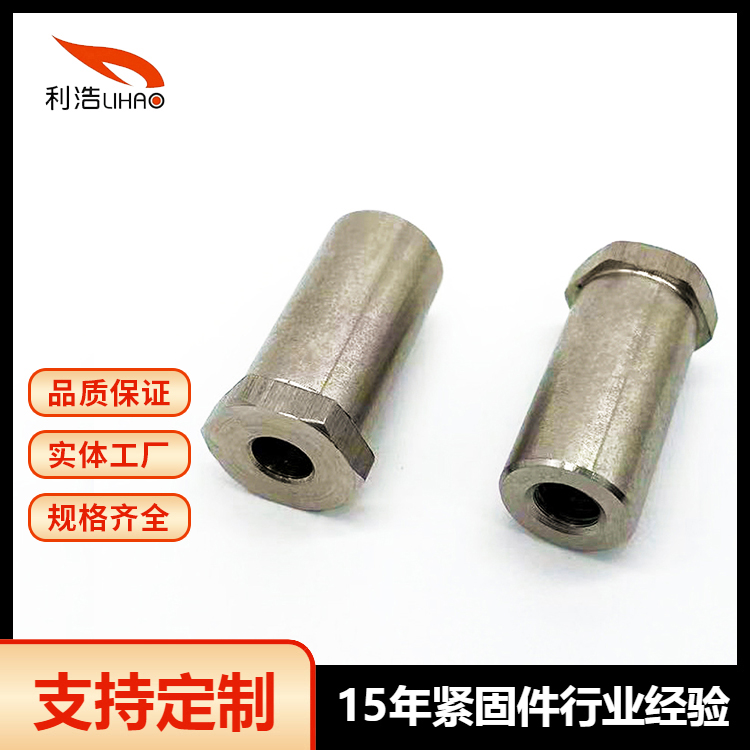 车件系列紧固件