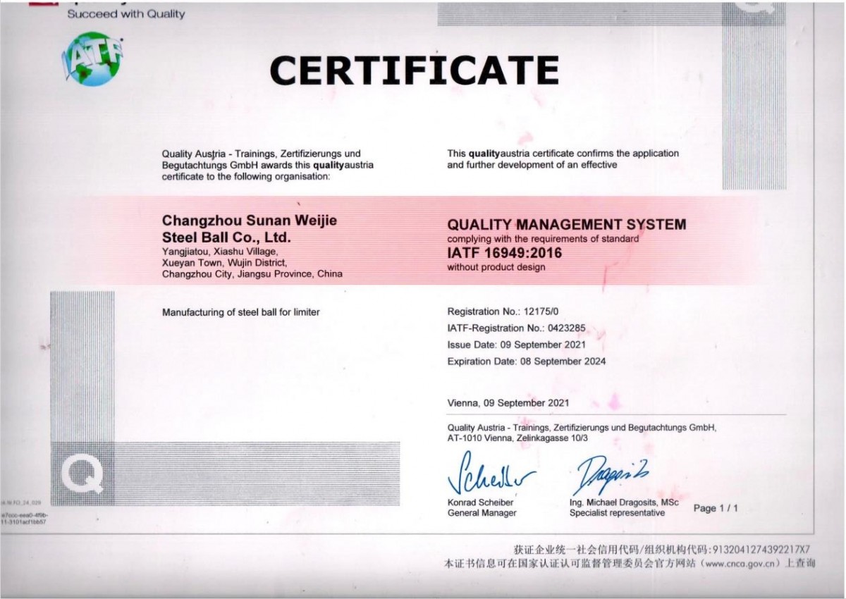 质量管理体系认证证书(英文)