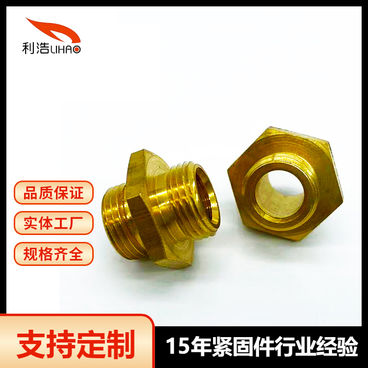 车件系列零件