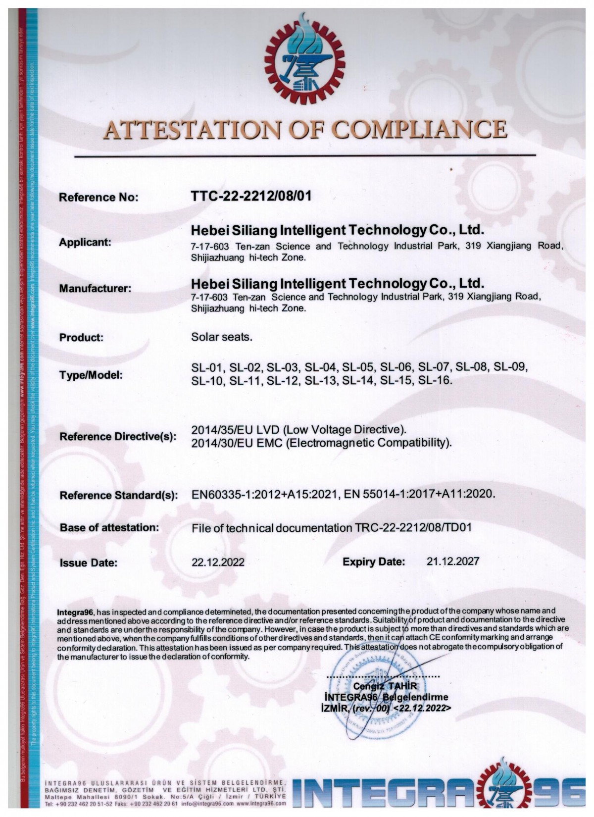 欧盟CE认证证书