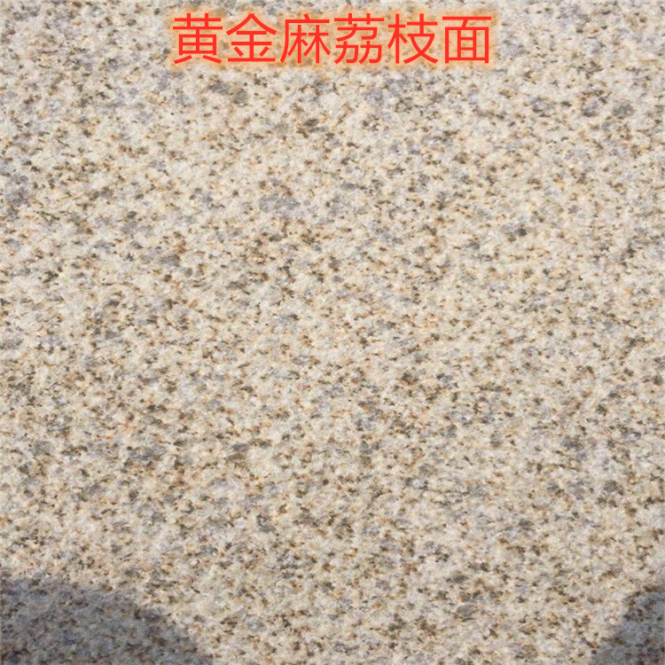 Huangxiu Stone manufacturers, Hubei Huangxiu Stone prices, Suizhou Huangxiu Stone manufacturers
