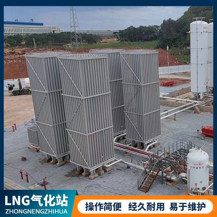 LNG气化设备 液化天燃气气化装置 气化调压撬 撬装气化站