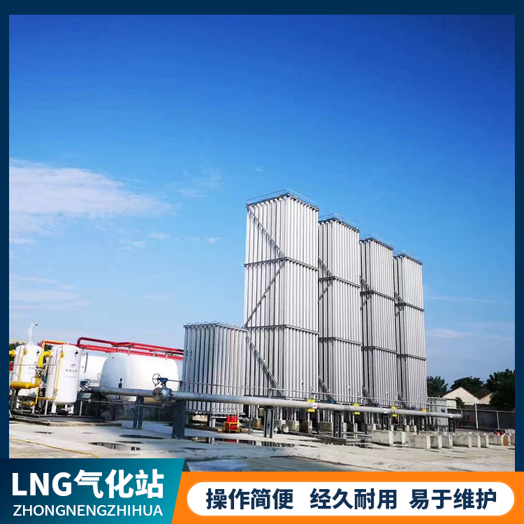 LNG气化调压站 结构紧凑 占地面积小 移动性强 可多次使用