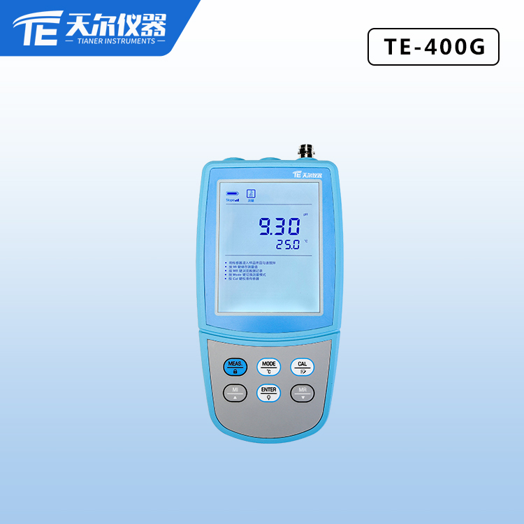 便携式多参数水质分析仪 PH电导率检测仪