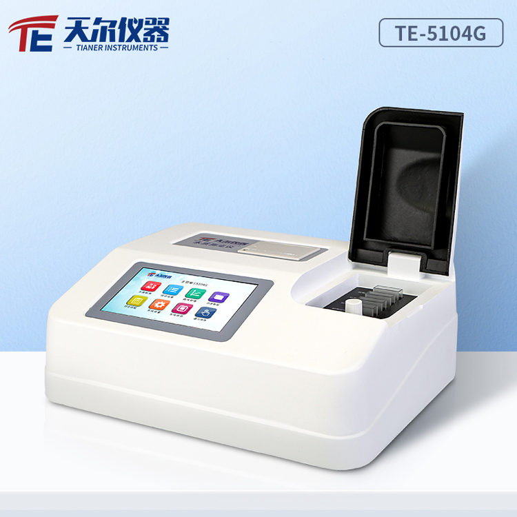 多参数水质测定仪 实验室cod总磷总氮分析仪