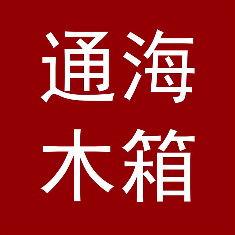 企业logo