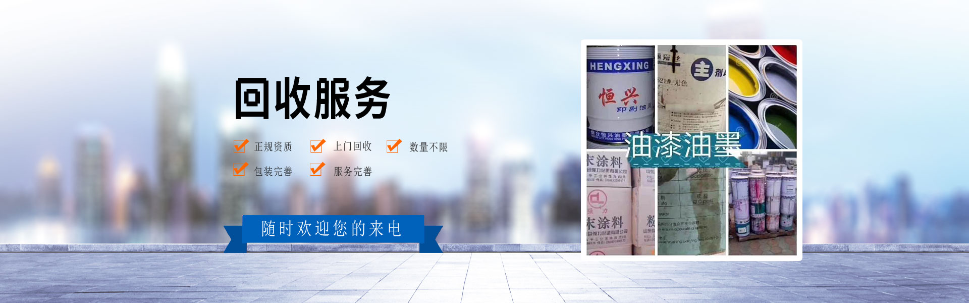 Handan Congtai District Nuoci Chemical Industry Co., Ltd.