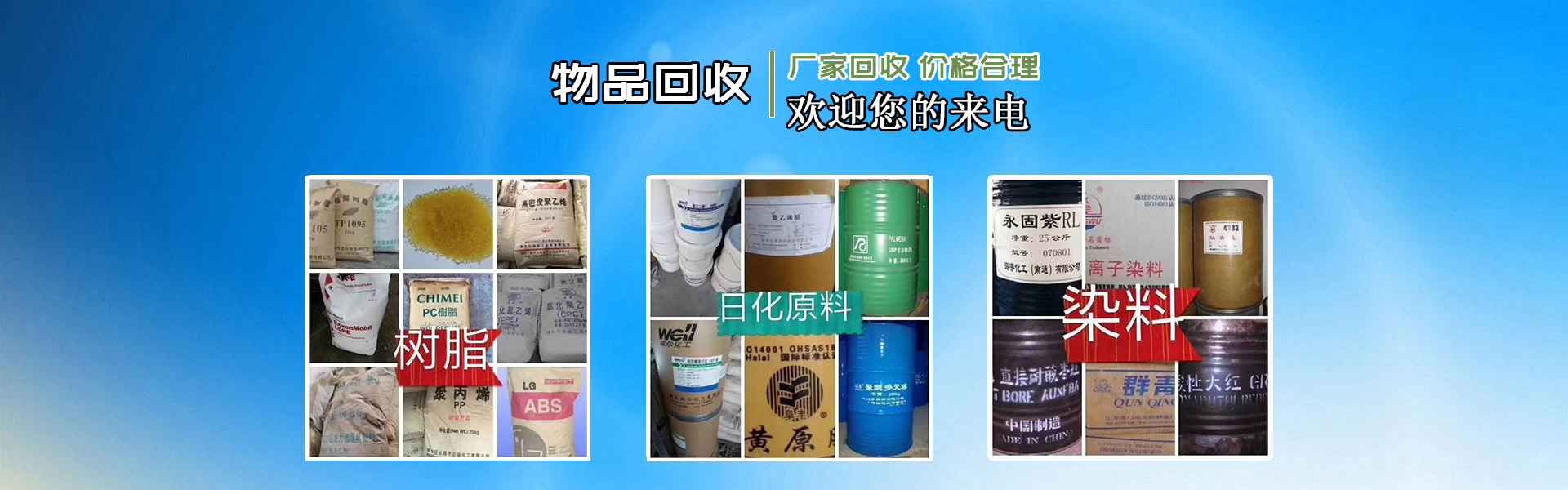 Handan Congtai District Nuoci Chemical Industry Co., Ltd.