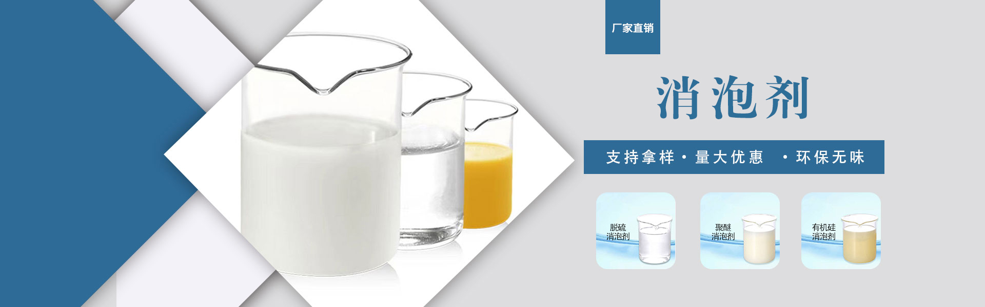 Tianjin Zhongmin Environmental Protection Technology Co., Ltd.
