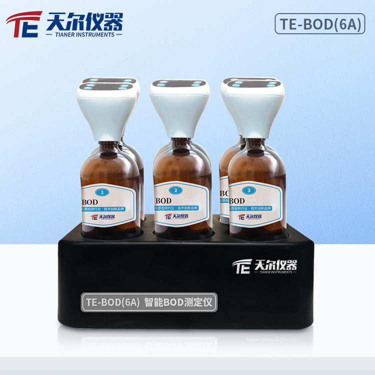 智能BOD测定仪 bod5水质检测仪