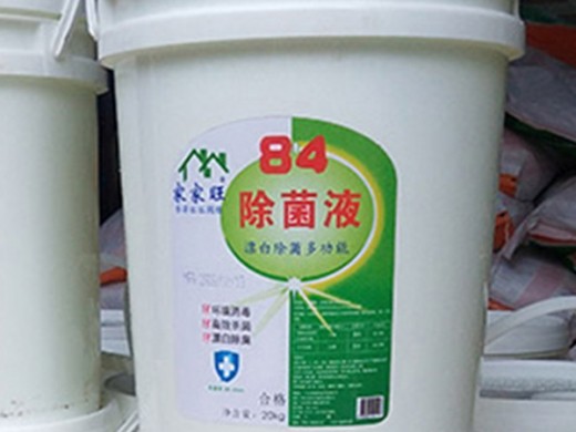 为什么需要使用衣物除菌液？