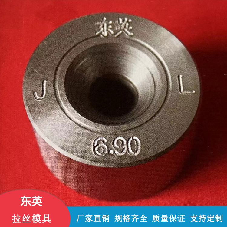 聚晶拉铝丝模具