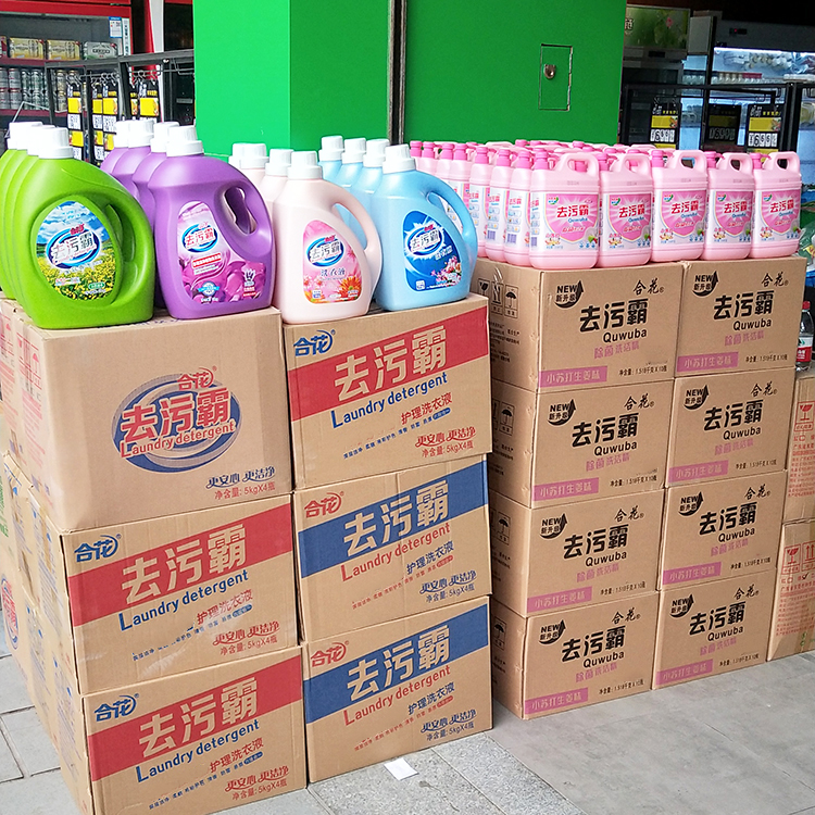 洗衣液摆放