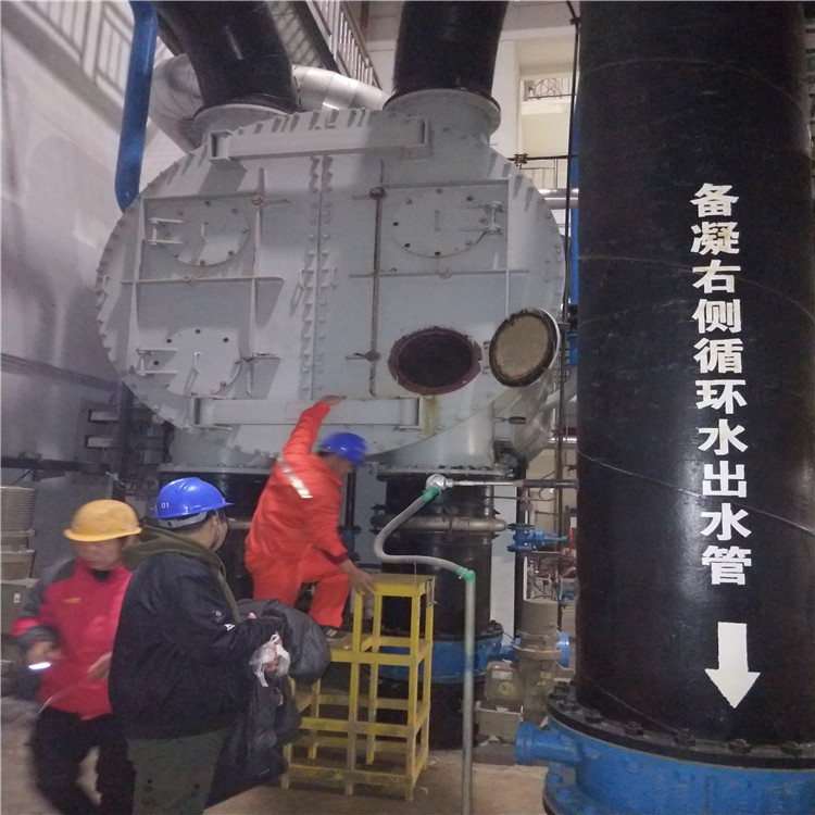 水泥厂凝汽器清洗山东潍坊潍城