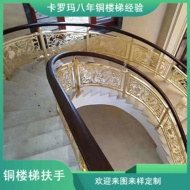 台州铜雕刻扶手定做 时尚铜楼梯
