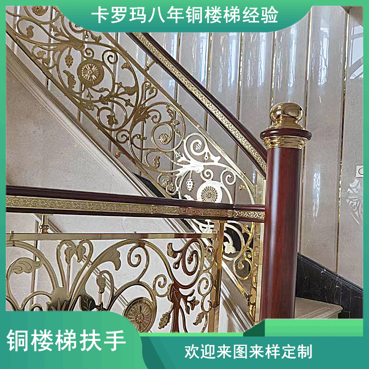 阳江铜艺雕刻楼梯扶手生产加工厂家