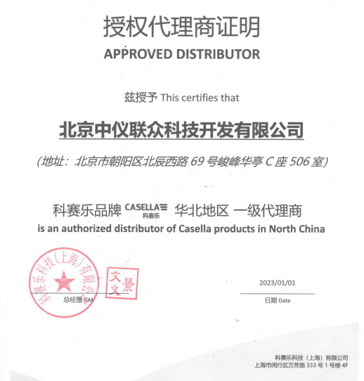 科赛乐品牌华北地区一级代理