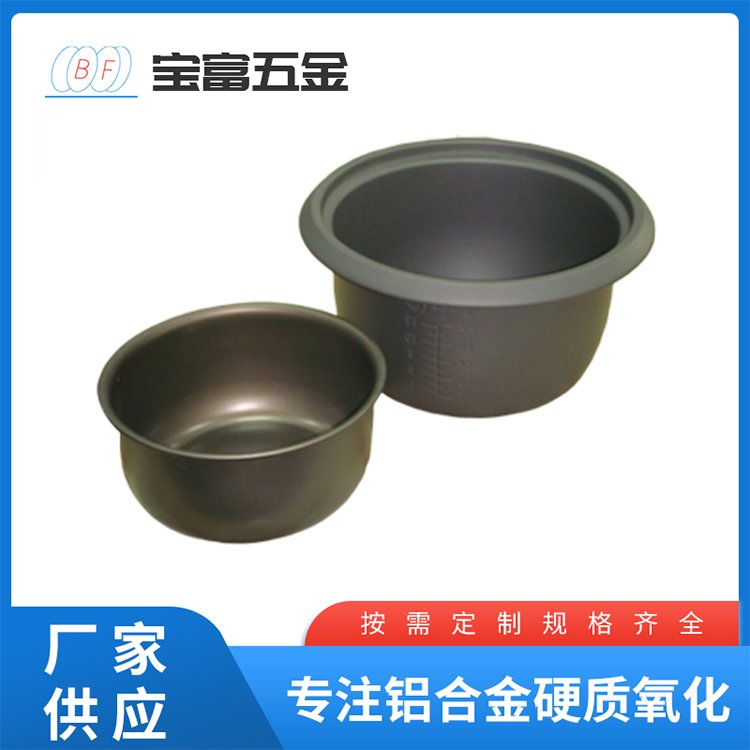 铝硬质氧化 工业铝型材硬质染黑 硬质氧化加工