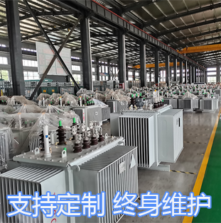 Shandong Kere Transformer Co., Ltd.