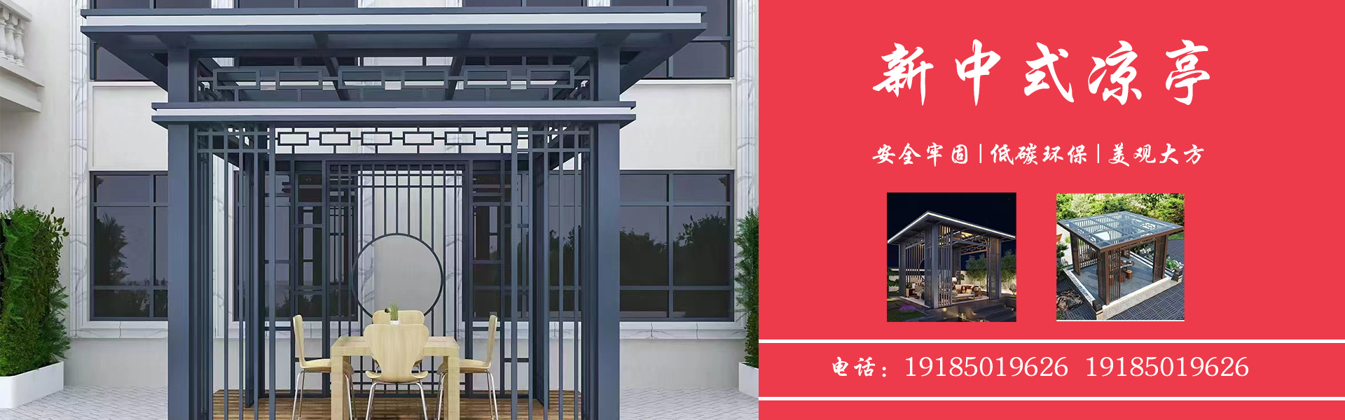 Guizhou Ges律诗 Building Materials Co., Ltd.